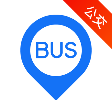 车来了实时公交查询