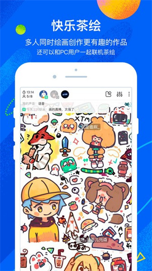熊猫绘画app官方版