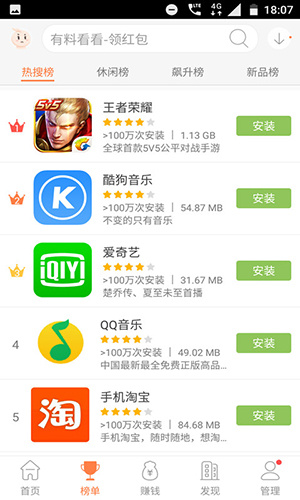 卓易市场app