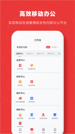 智兔app安装官网版