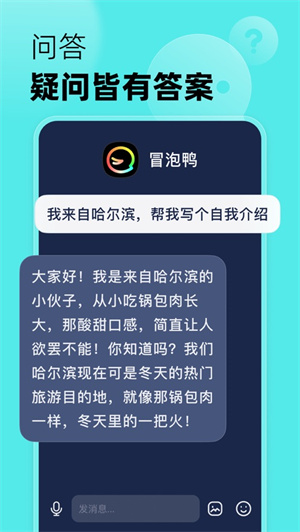 冒泡鸭无审核版本