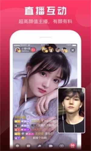 小爱直播app