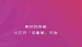 含羞草传媒短视频