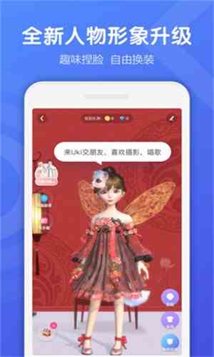 奶昔app