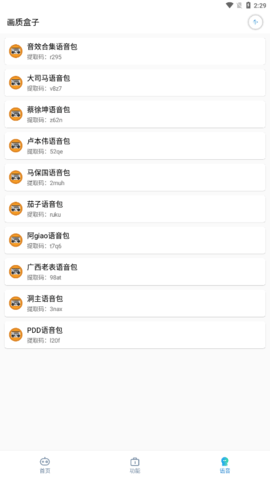 OPPO120帧手机画质