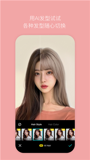 B612美颜相机2025最新版本