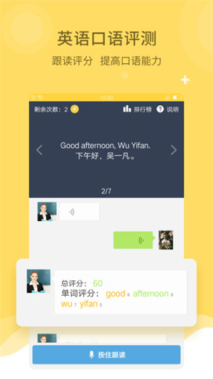 倍速课堂app官方版