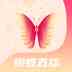 蝴蝶直播
