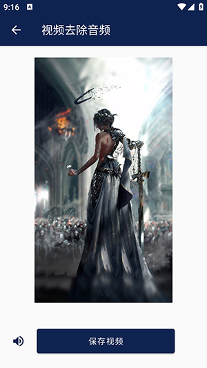 人声分离免费软件