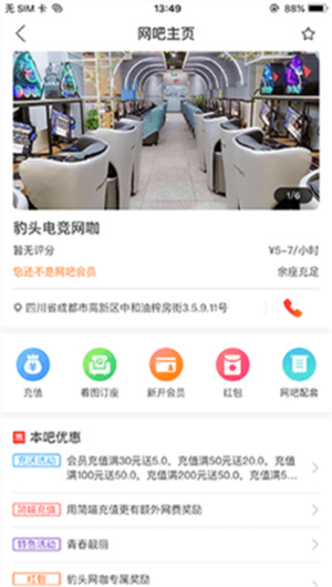 简喵app最新官网版安卓