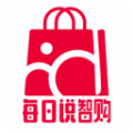 每日说智购