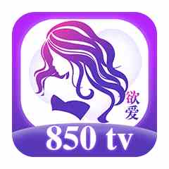 欲爱直播850.tv
