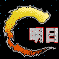 魂斗罗明日方舟版