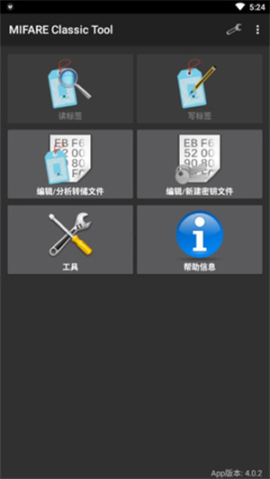 mct软件