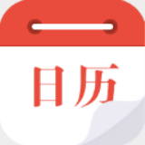 日历通app免费下载