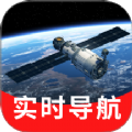 百斗卫星实时导航