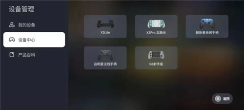 盖世游戏最新版