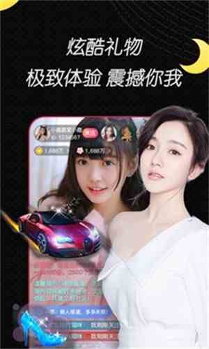 新宿live直播盒子