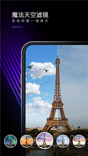 MIX滤镜大师最新版本