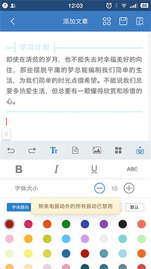 135编辑器app官网版