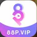 88p.vip直播