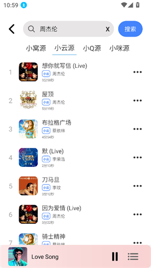 青听音乐app永久免费版