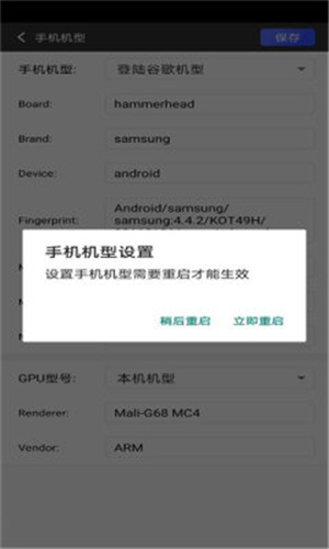 挽念虚拟机终极版