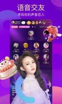 杏仁直播v6.11.11