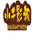小千影视TV端