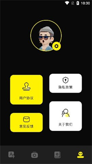 课堂派app