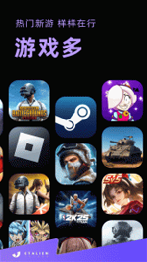 外星人加速器永久免费版