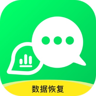 微信数据恢复大师免费版