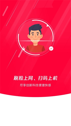 易上网云掌柜app