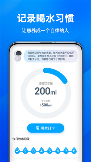 欢乐计步宝安卓版