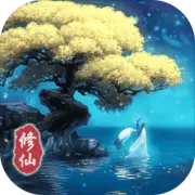 坚持到底TapTap修仙手游正版下载