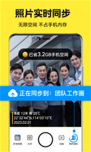 今日水印相机2025最新版