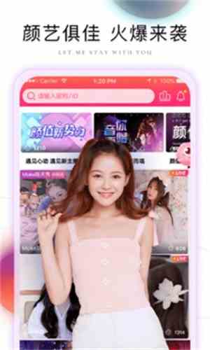 779.tv柚子直播