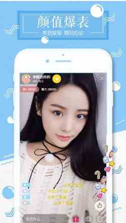 雪碧直播2.1.1版