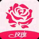 玫瑰直播app