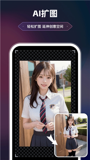 美漫相机app免费官方版
