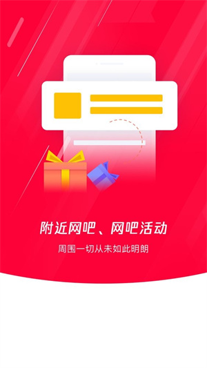 易上网云掌柜app