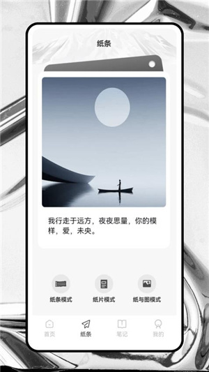 光速作文app