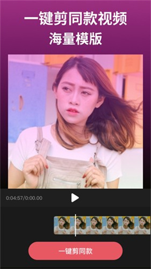 剪影正版安装免费官网版