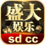 盛大娱乐手机版