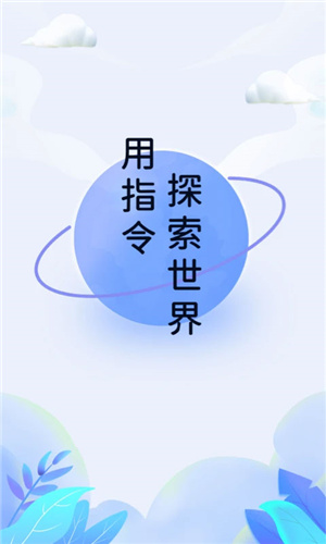 快捷指令库最新版