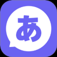 日语五十音图入门