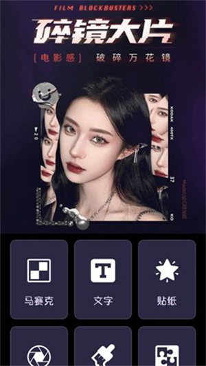 极影相机app安卓版本