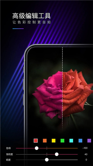 MIX滤镜大师最新版本