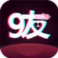 9友短视频免vip版