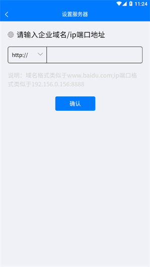 掌上安全宝app最新版